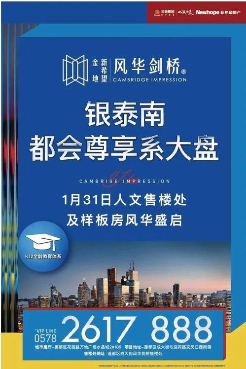 匠心傳城，溯源品質 麗水媒體杭州行圓滿落幕，讓品質成為房地產開發的不懈追求