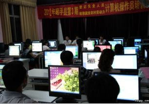 賀州市昭平縣舉辦青年計算機技術(shù)培訓班，為鄉(xiāng)村振興注入數(shù)字動能