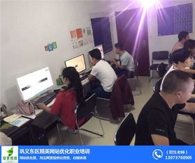 鞏義電腦培訓教程 滎陽綠蘿網絡科技助力計算機系統服務